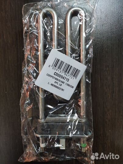 Тэны для стиральных машин