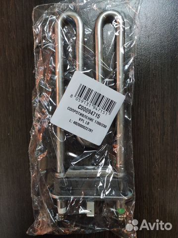 Тэны для стиральных машин