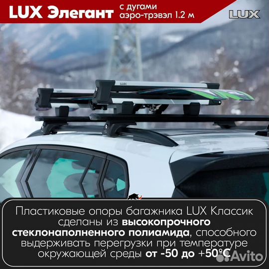 Багажник Peugeot 206 универсал 1998-2012 LUX Black