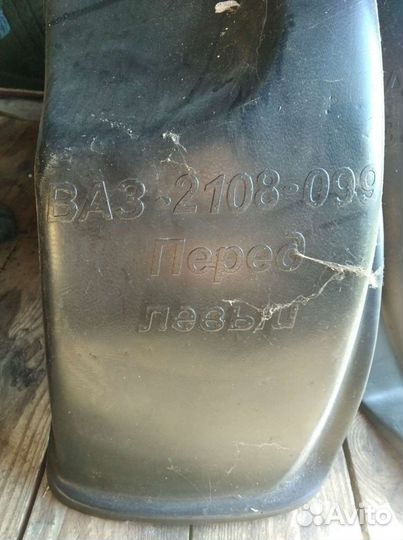 Подкрылки 8-99авто