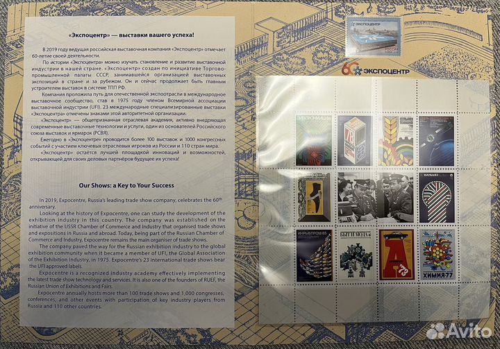 Редкая марка с космонавтами Гагариным и Титовым