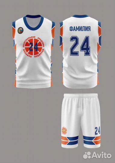 Баскетбольная форма