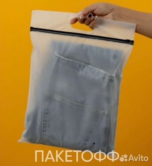 Пакеты Zip Lock 35*40см слайдер с ручкой Воронеж