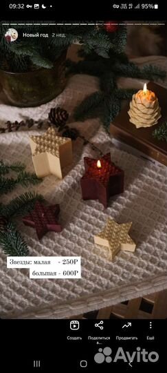 Свеча сибирская кедровая шишка