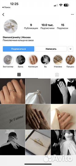 SMM специалист