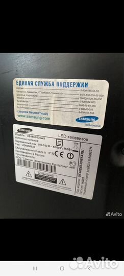 Телевизор samsung SMART tv