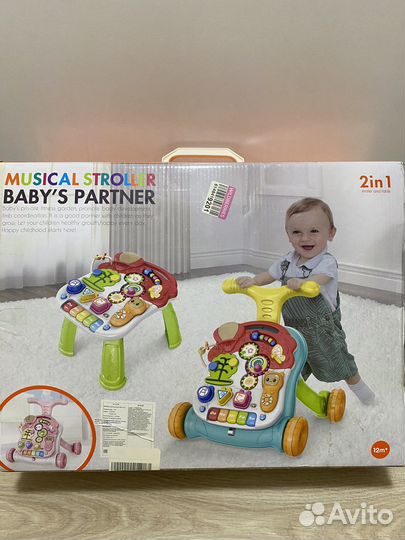 Развивающий стол- каталка музыкальная