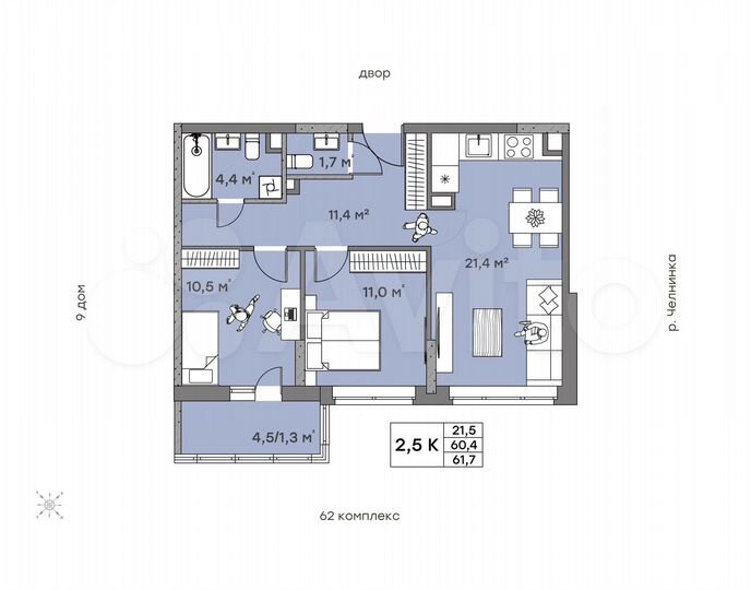 2-к. квартира, 61,7 м², 10/10 эт.