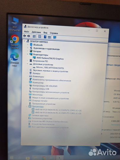 New/Asus/Full HD/SSD