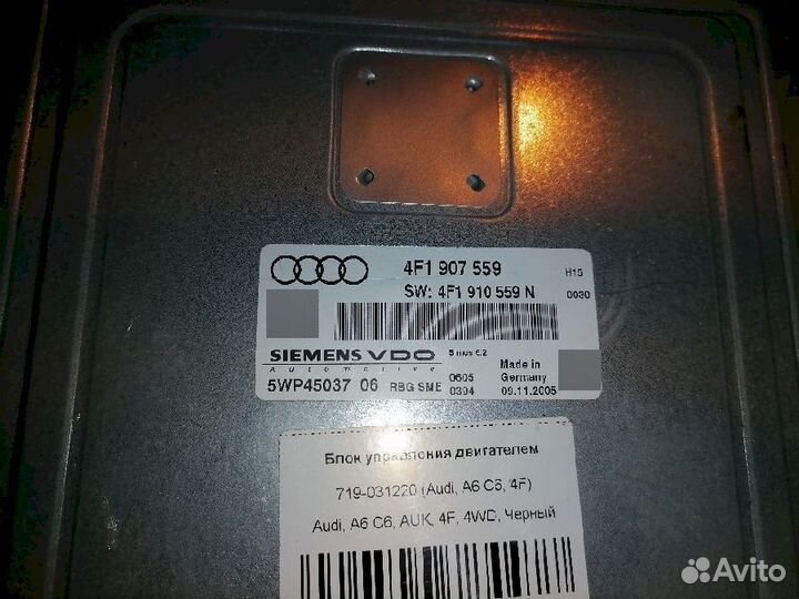 Блок управления двигателем BDX Audi A6(4F2/C6) A6