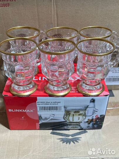 Чайные кружки 6 шт