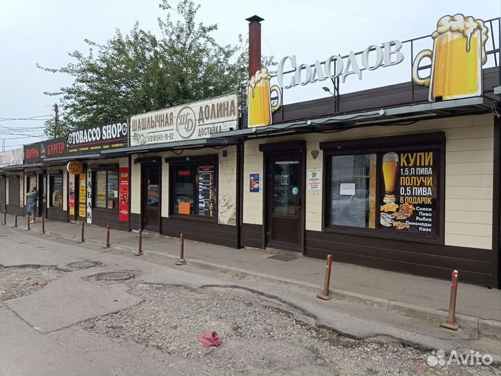 Продам готовый бизнес магазин разливного пива