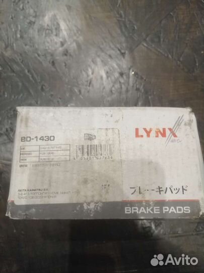 Задние тормозные колодки BMW 1