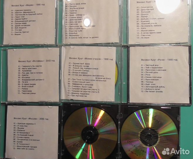 Михаил Круг творчество на 8 дисках сд