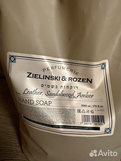 Zielinski rozen мыло для рук