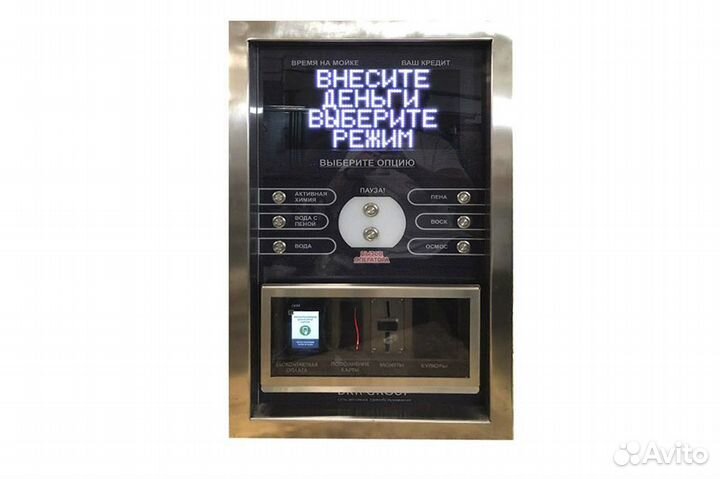 Мойка самообслуживания 1 пост