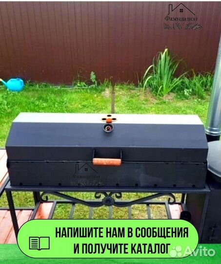 Мангал с печью под казан