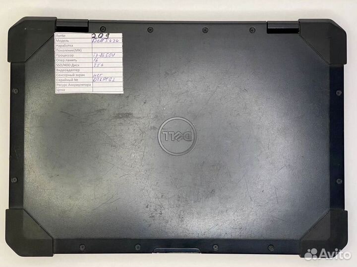 Защищенный ноутбук Dell 5424