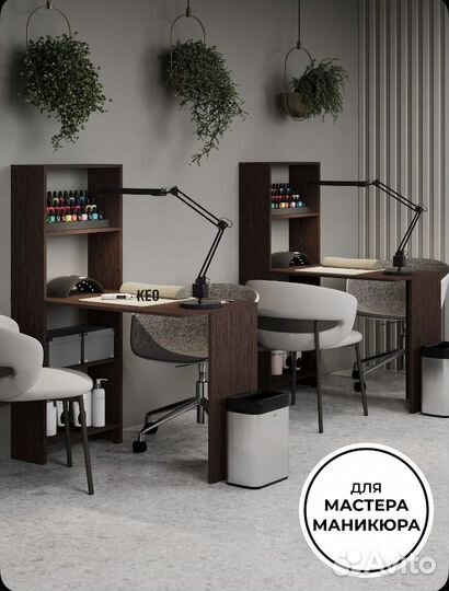 Письменный стол