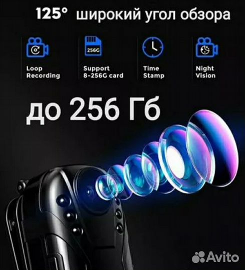 Мини видеокамера