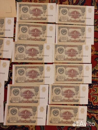 1 рубль СССР