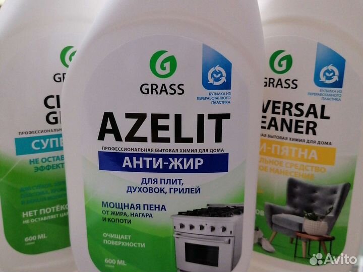 Набор для уборки GraSS