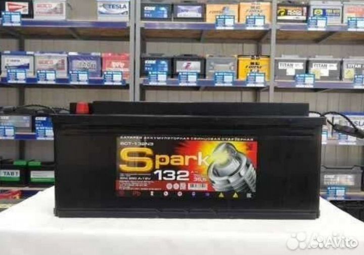 Аккумулятор 132 ah