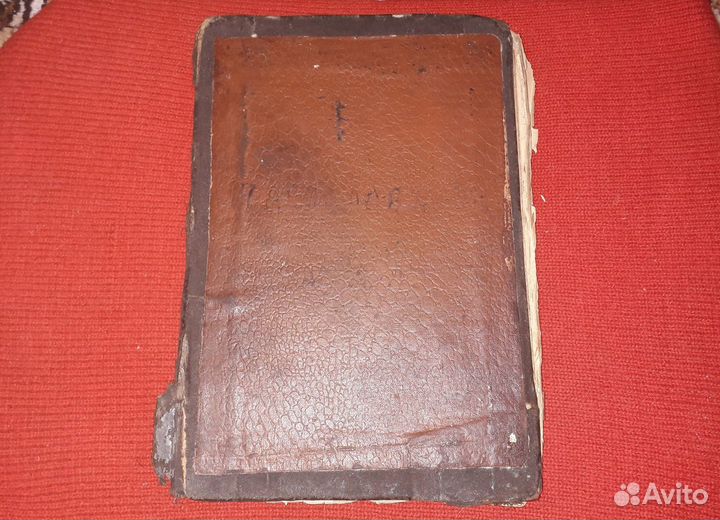 Часослов, старинная церковная книга