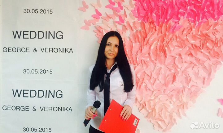 Ведущая. Ведущий.Тамада. Музыканты. Регистрация