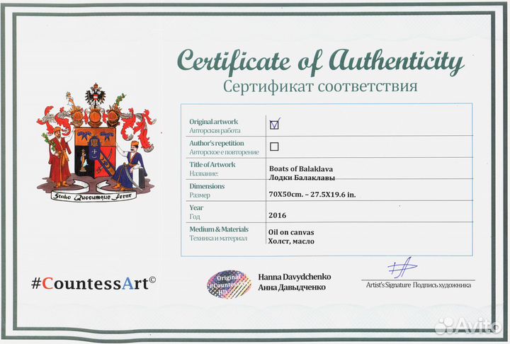 HD21 Осенний вечер в Алупке, кисти Анны Давыдченко