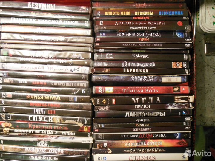 Лицензионные двд