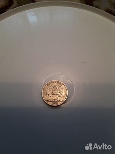 1рубль 1999г 