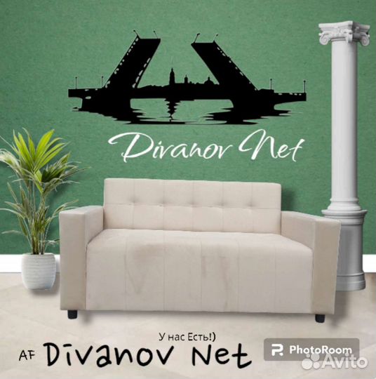 Диван велюровый на рецепшен