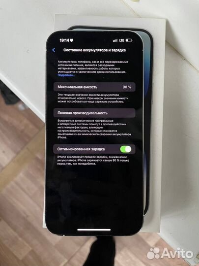 iPhone 14 Pro Max, 128 ГБ