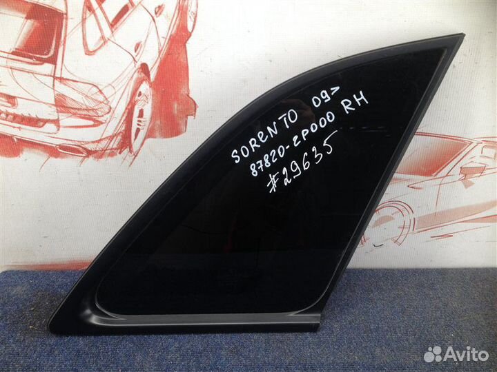 Стекло кузова боковое заднее правое Kia Sorento