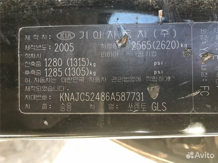 Разбор на запчасти киа Sorento