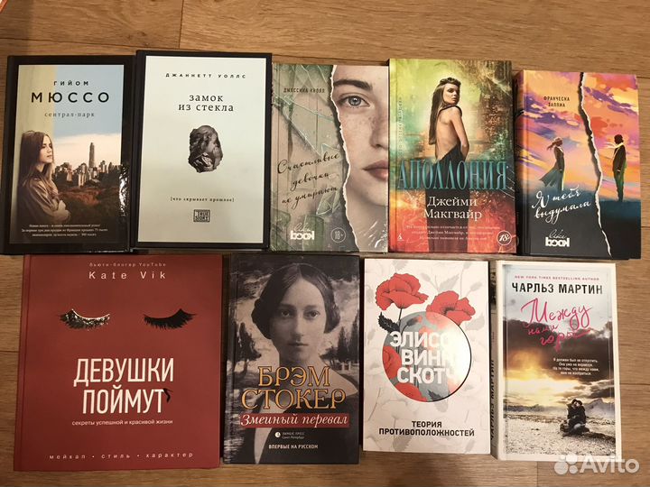 Книга. Цены в описании