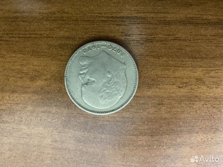 Один рубль СССР 1870 1970