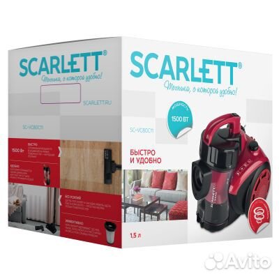 Циклонный пылесос Scarlett SC-VC80C11