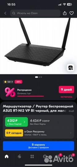 Wi fi роутер Asus RT-N12