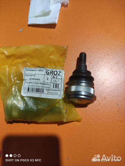 Рычаг хундай акцент левый