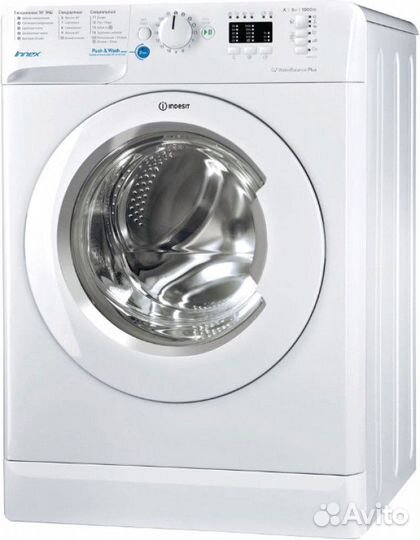 Стиральная машина Indesit bwua 51051 L B