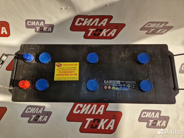 Аккумулятор на ЗИЛ Гарантия доставка