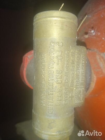 Газовый баллон метан