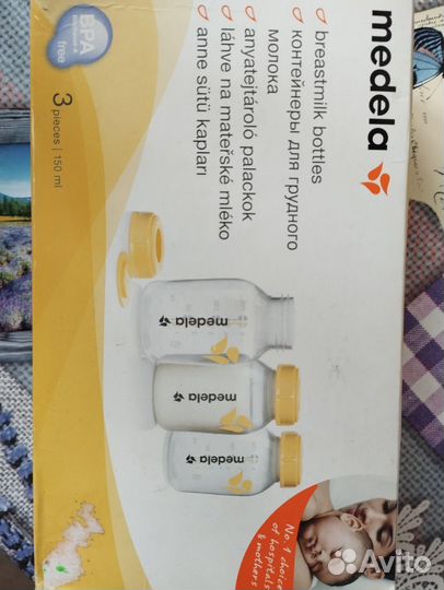 Бутылочки для кормления medela 150ml