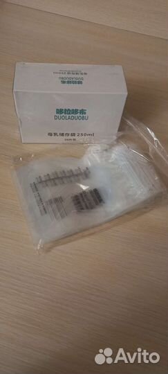 Пакеты для замораживания грудного молока