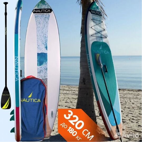 Надувная Sup-доска Сапборд Nautica 320 трехслойная