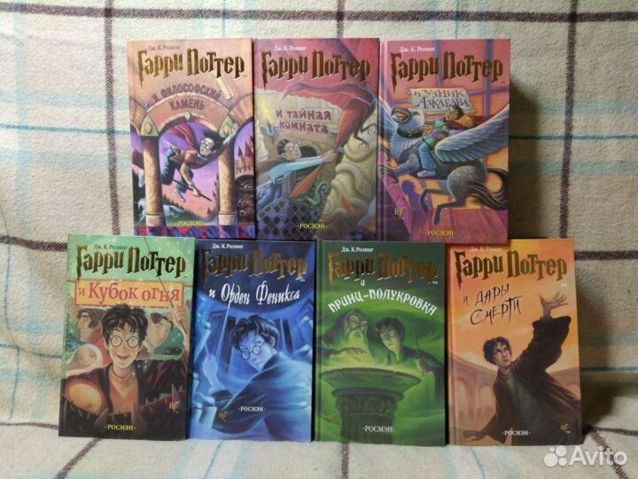 Книги Гарри Поттер Росмэн(новый)