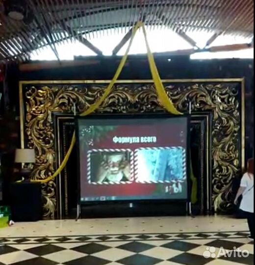 Аренда мультимедийного проектора, экрана