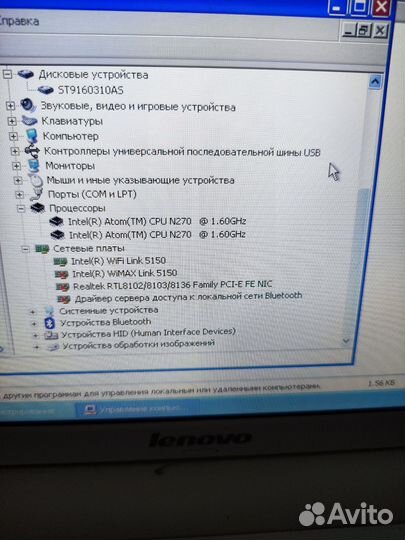 Нетбук lenovo Ideapad s10-2